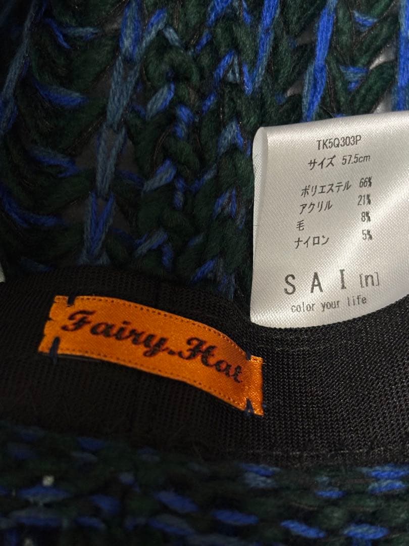 fairy.hat 猫モチーフ帽子 ポンポン 作家帽子