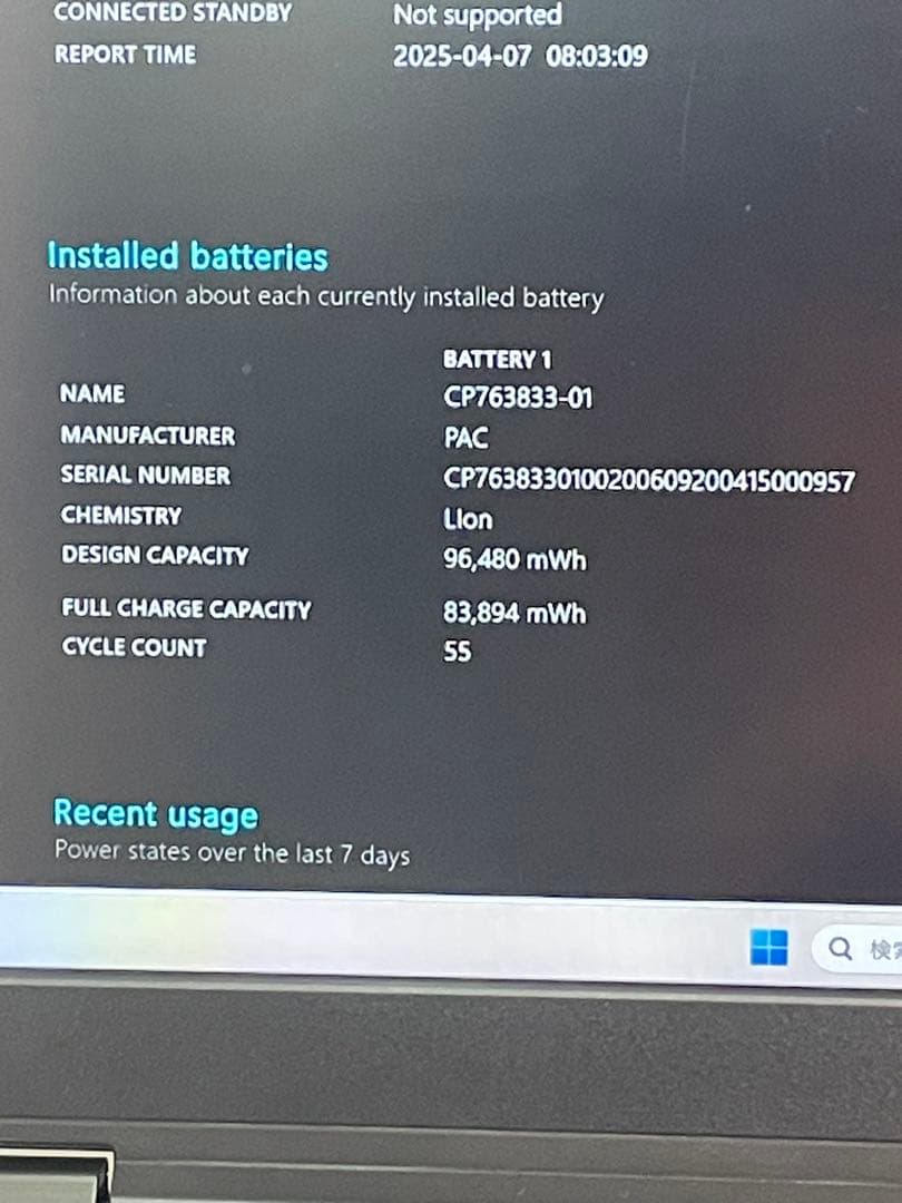 その他ノートPC本体 Fujitsu CELSIUS H780 i7-8850H P1000 4GB