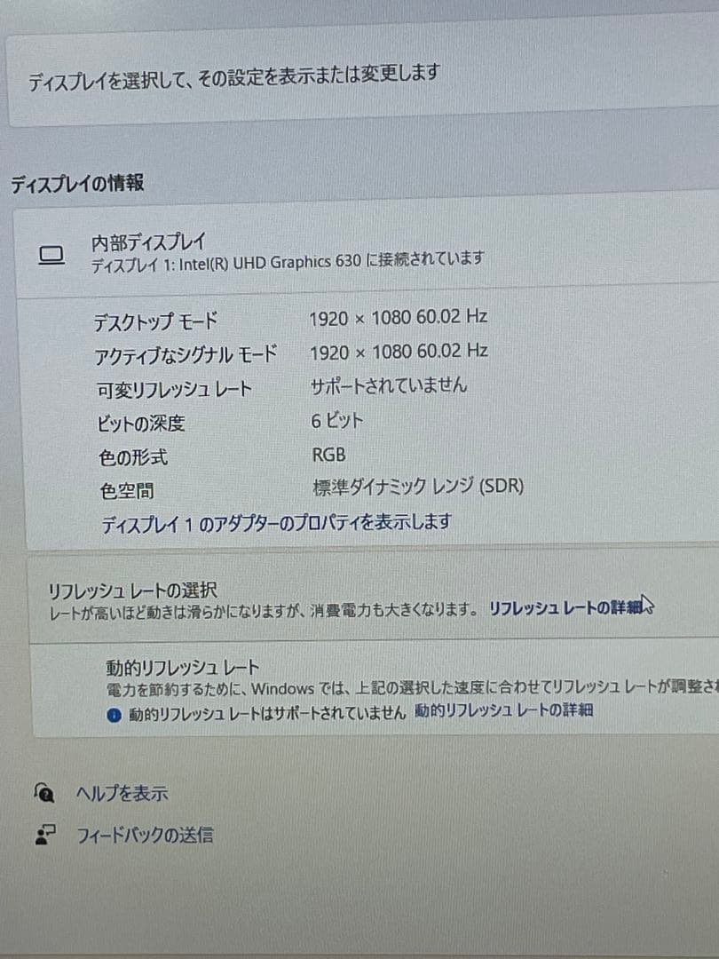 その他ノートPC本体 Fujitsu CELSIUS H780 i7-8850H P1000 4GB