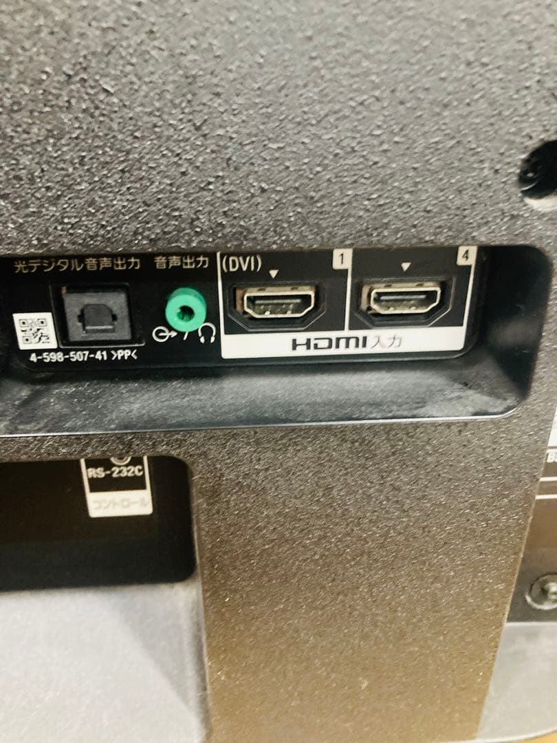 SONY 液晶テレビ ブラビア KJ-43X7500F 4K 43インチ ソニー