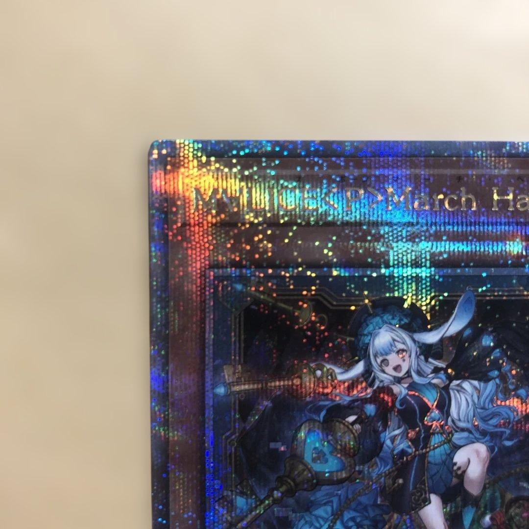 遊戯王 25th MALICE〈P〉March Hare クオシク