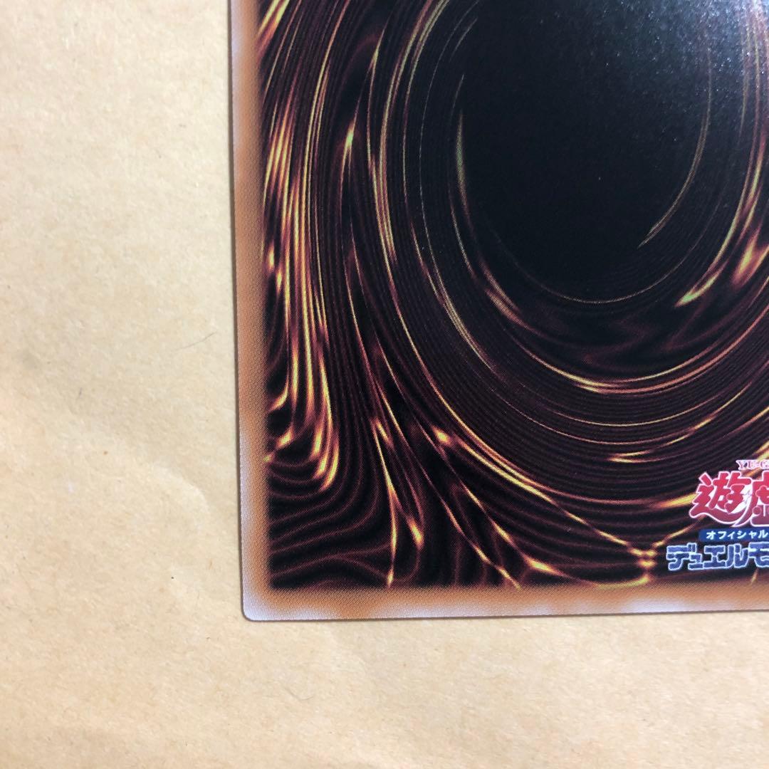 遊戯王 25th MALICE〈P〉March Hare クオシク