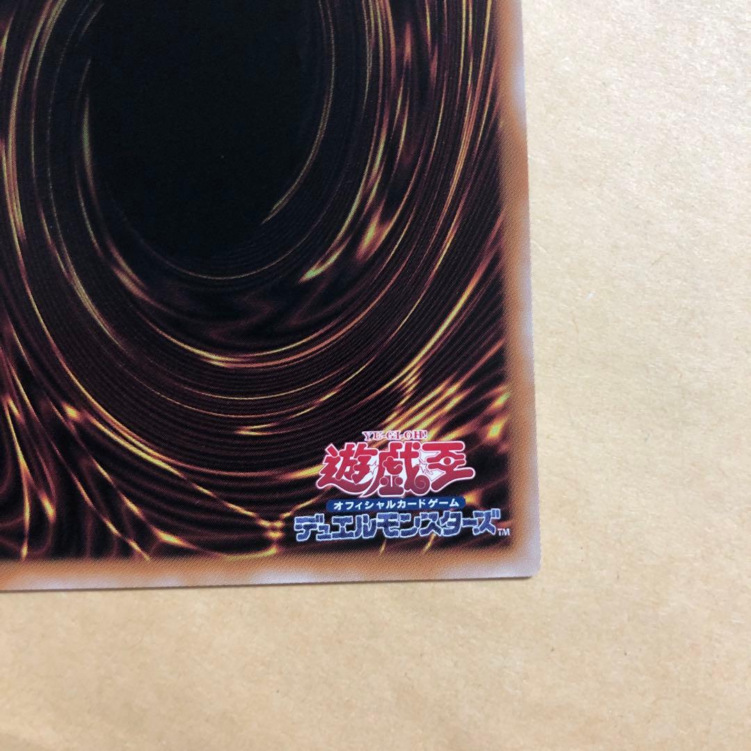 遊戯王 25th MALICE〈P〉March Hare クオシク