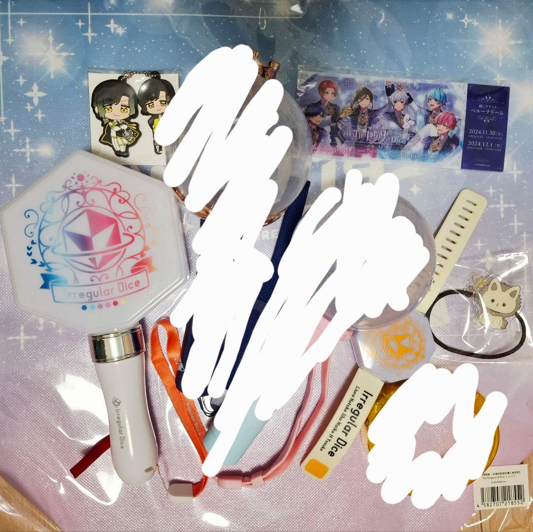 いれいす　悠佑中心グッズまとめ売り　缶バッジ　アクキー　ペンライト　紙類