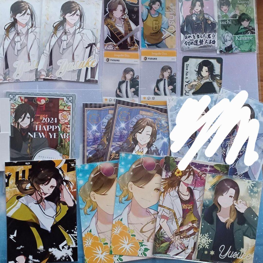 いれいす　悠佑中心グッズまとめ売り　缶バッジ　アクキー　ペンライト　紙類