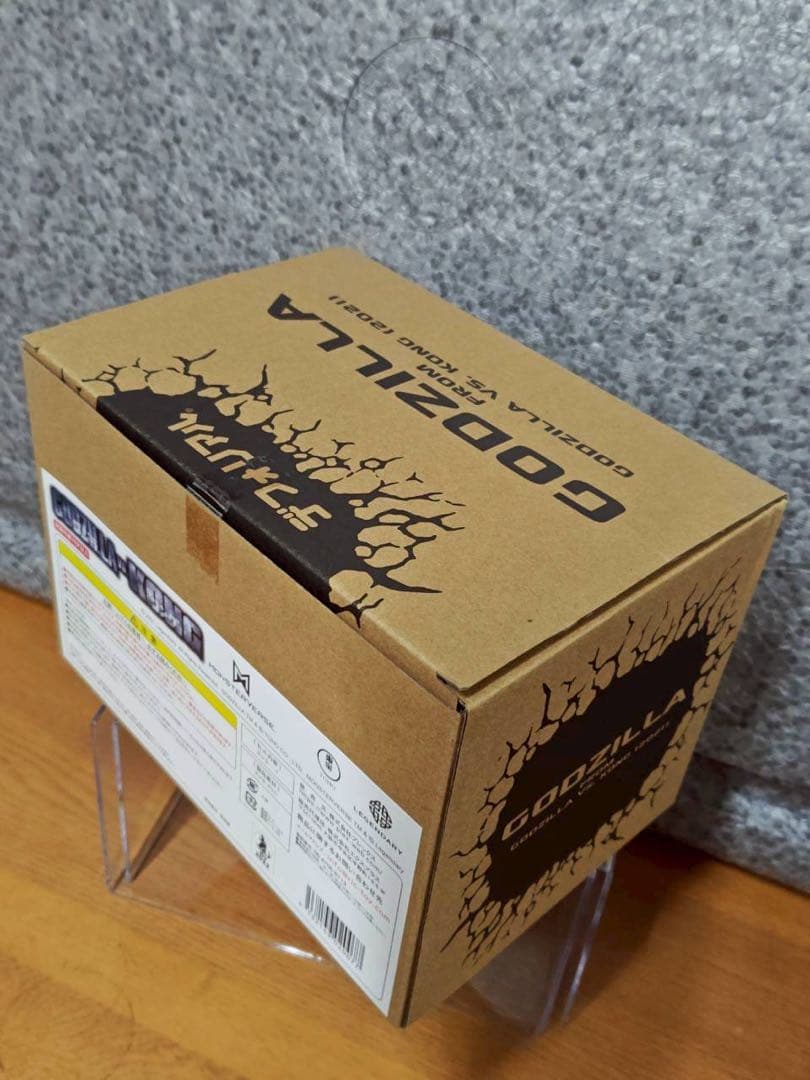 デフォリアル ゴジラ(2021) FROM GODZILLA vs GONG