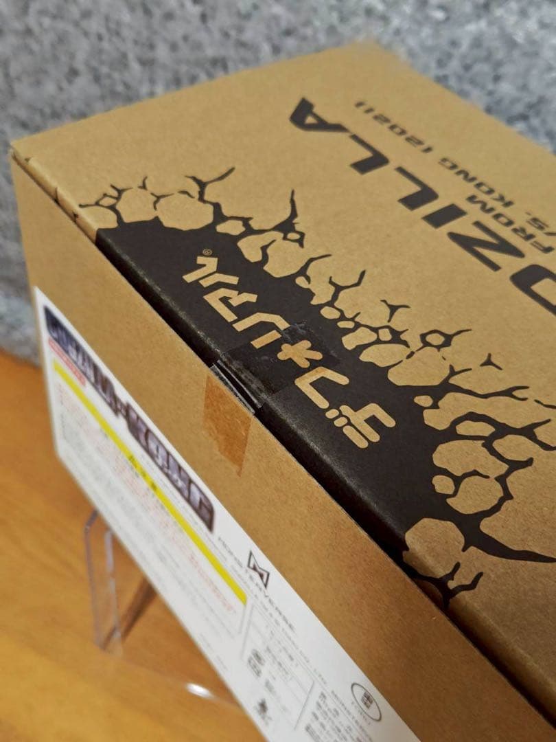 デフォリアル ゴジラ(2021) FROM GODZILLA vs GONG