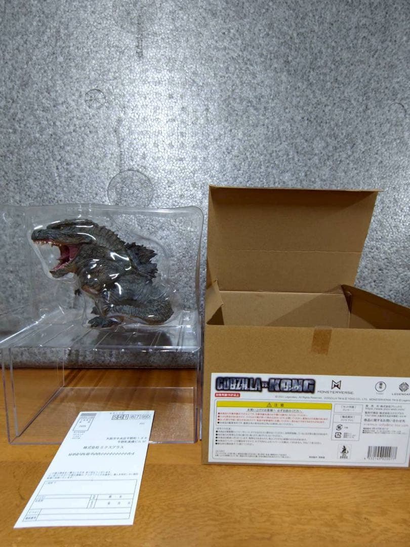 デフォリアル ゴジラ(2021) FROM GODZILLA vs GONG