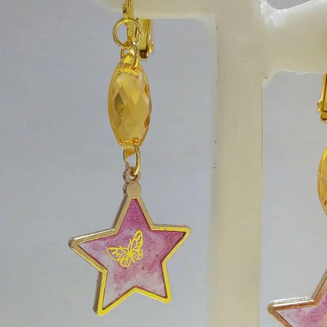 【201】星のイヤリング／ピアス
