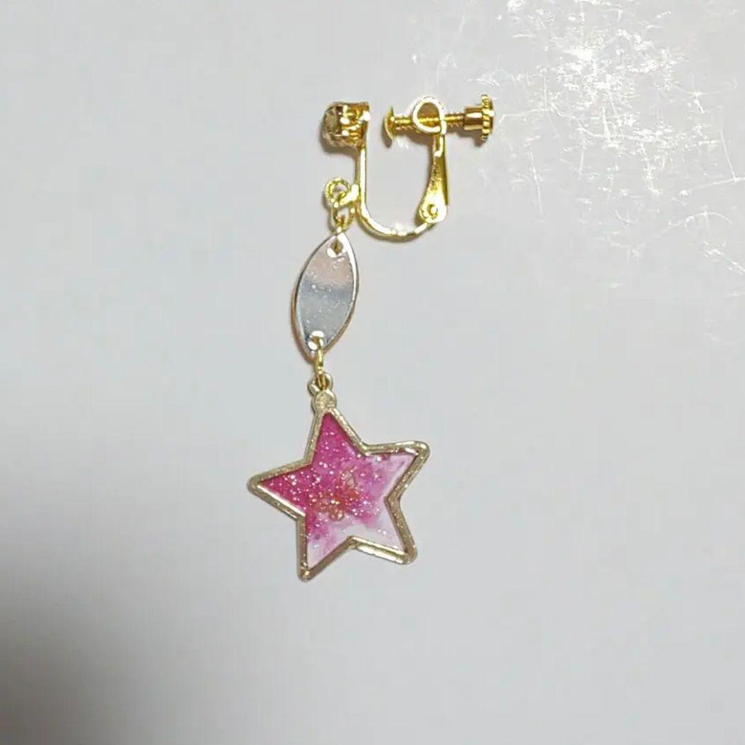 【201】星のイヤリング／ピアス