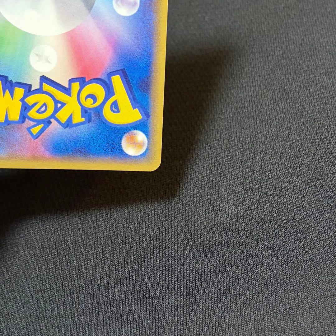 14/0668 美品 ミュウ 005/016