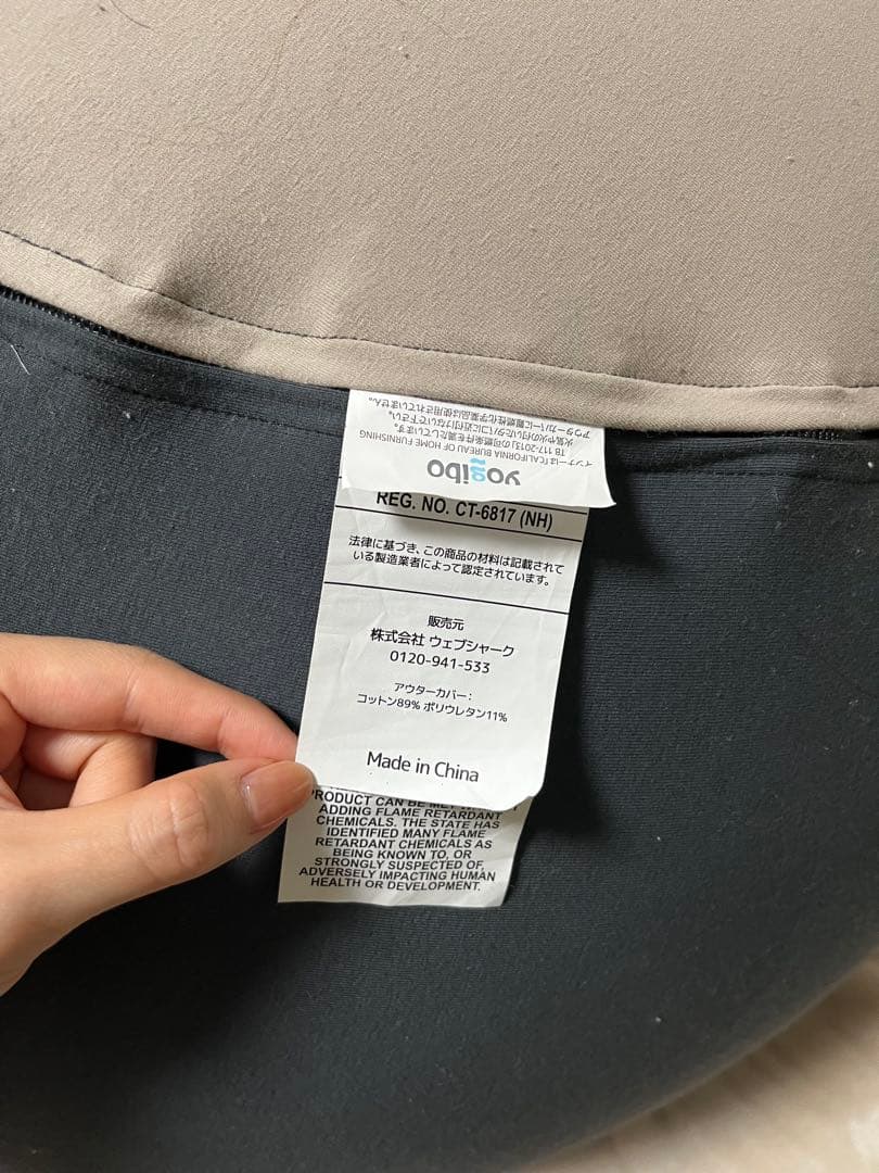 ヨギボーバブル　Yogibo Bubble ダークグレー/ライトグレー