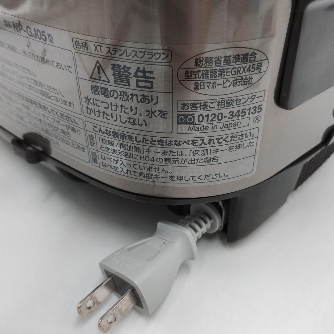 fM20L【美品】 象印 NP-GJ05 IH炊飯ジャー 極め炊き 3合