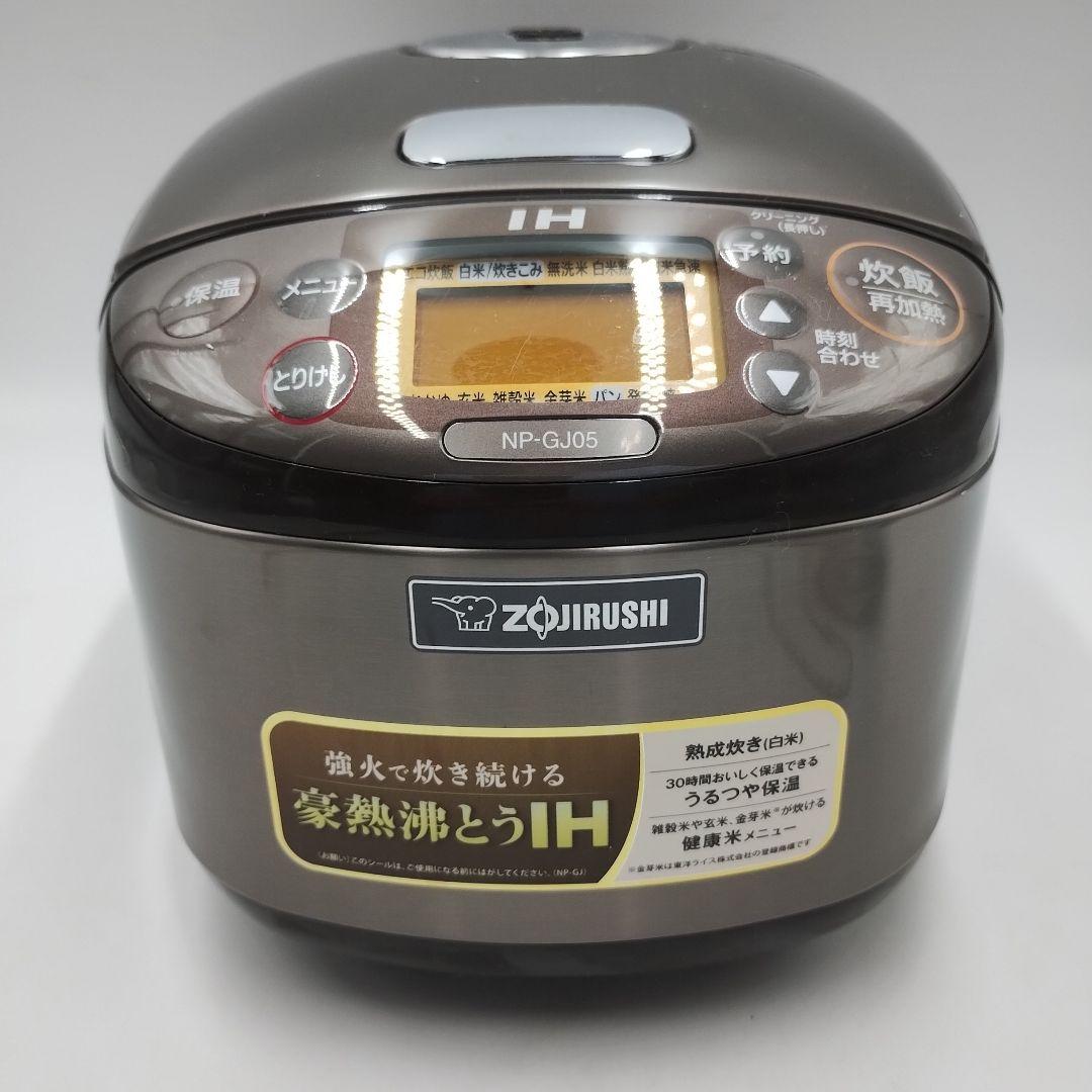 fM20L【美品】 象印 NP-GJ05 IH炊飯ジャー 極め炊き 3合