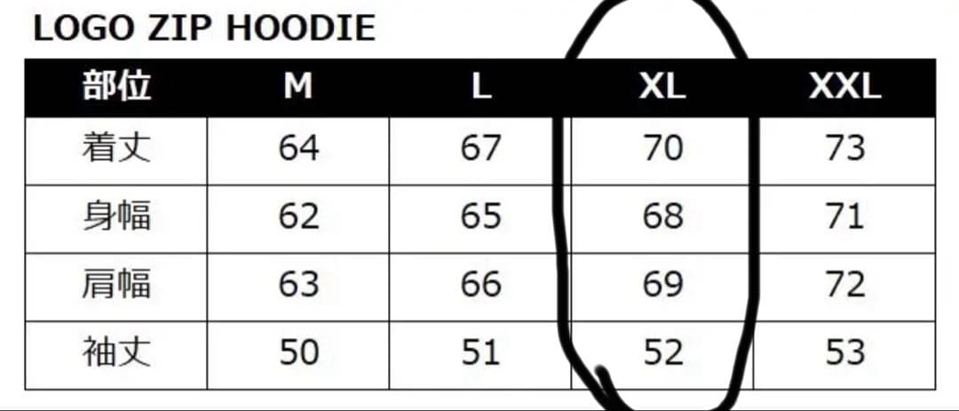 CHRONOIZM・LOGO ZIP HOODIE・XLサイズ