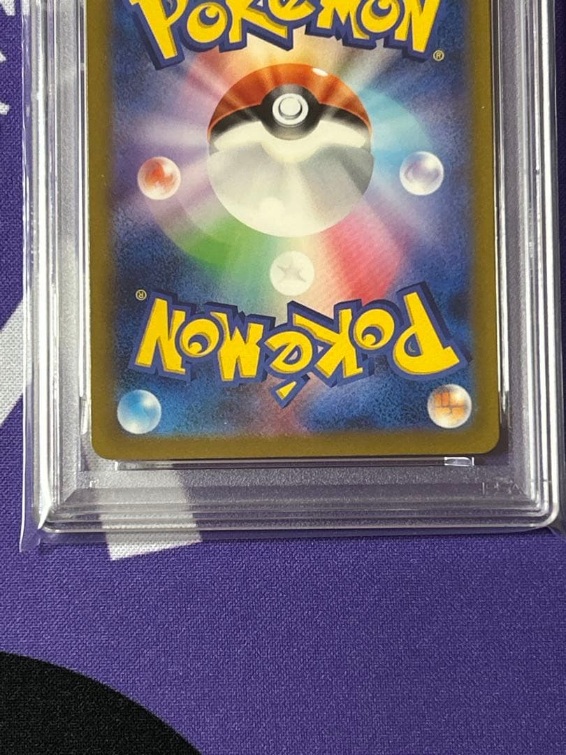 リーフィア　グレイシア　vstar psa 10 連番