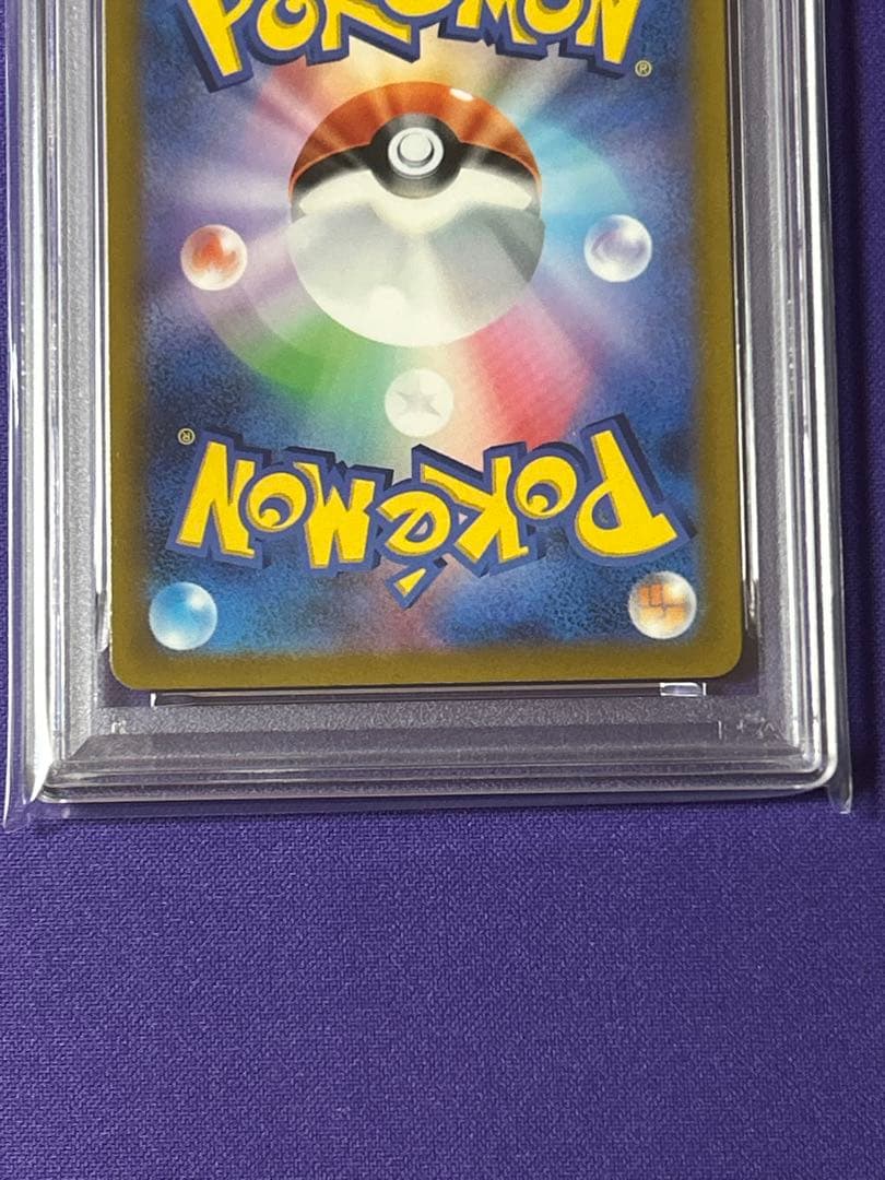 リーフィア　グレイシア　vstar psa 10 連番