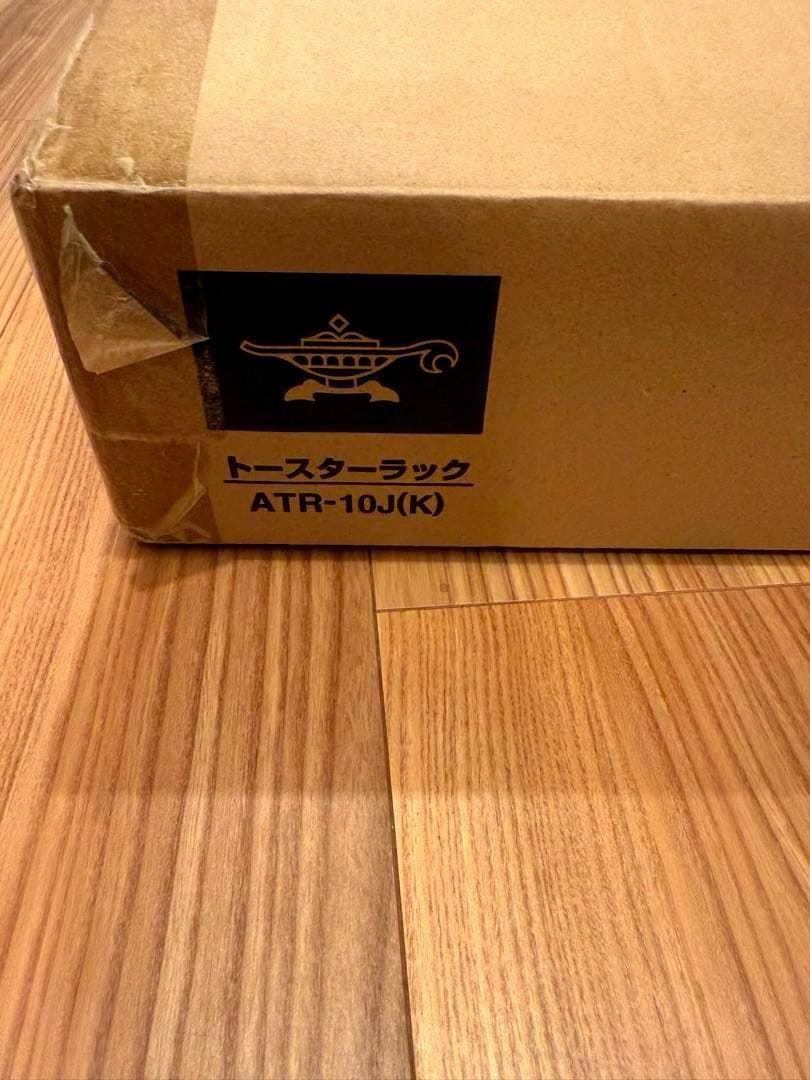 【最終価格】アラジン Aladdin トースターラック　ATR-10J 未使用
