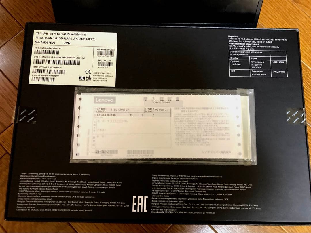 超人気モバイルモニターLenovoThinkVision M14シンクヴィジョン