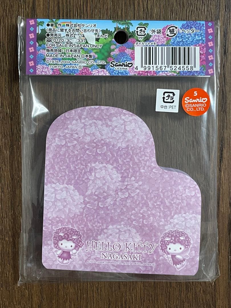 レア♡サンリオ♡キティ&ミミィ 長崎限定 あじさい ダイカットメモ 2004年