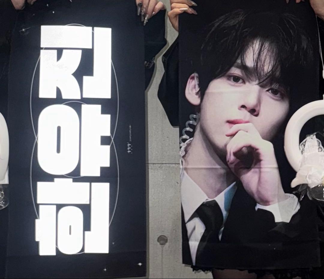 ゼベワン ハンユジン スローガン