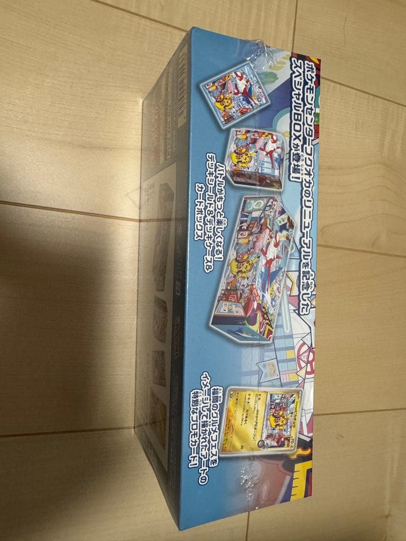 シュリンク付き　ポケモンセンター　フクオカ　スペシャルボックス