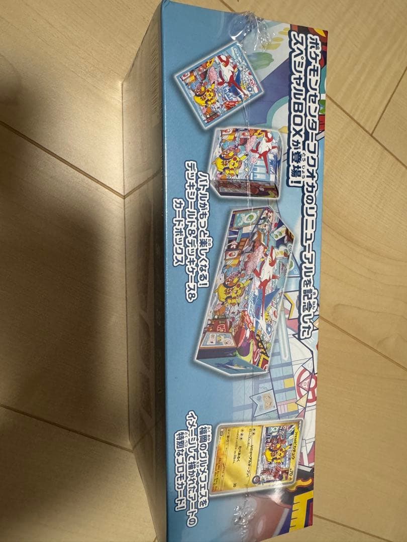 シュリンク付き　ポケモンセンター　フクオカ　スペシャルボックス