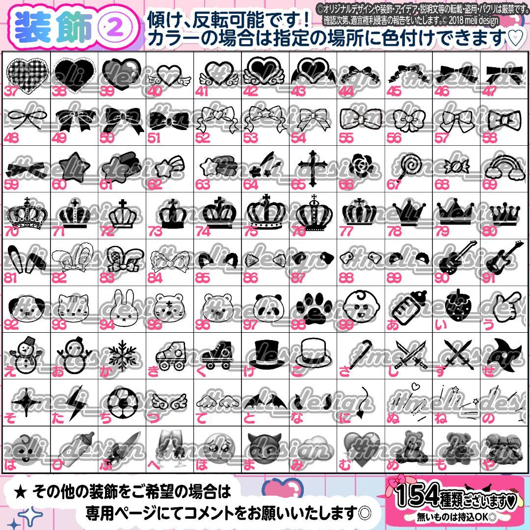 いか‬様⑅キンブレシート オーダー