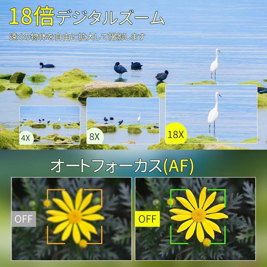 Beho 5K録画 デジタルカメラ スマホに送れるデジカメ 7500万画素