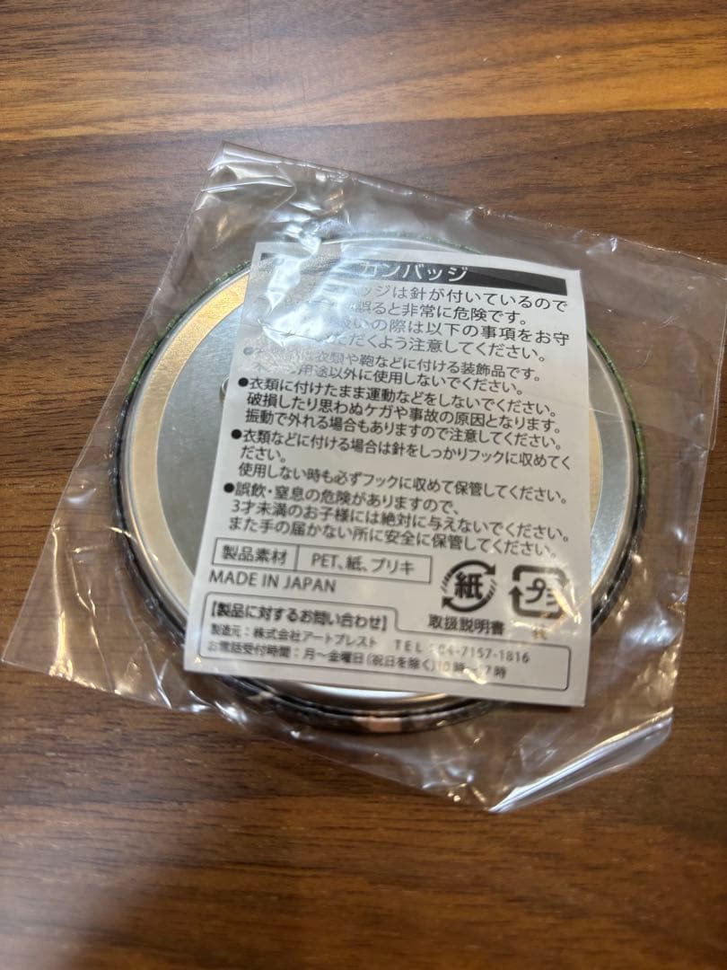 THE LAST 缶バッジ　新時代開幕プロジェクト ナムコ　奈良シカマル