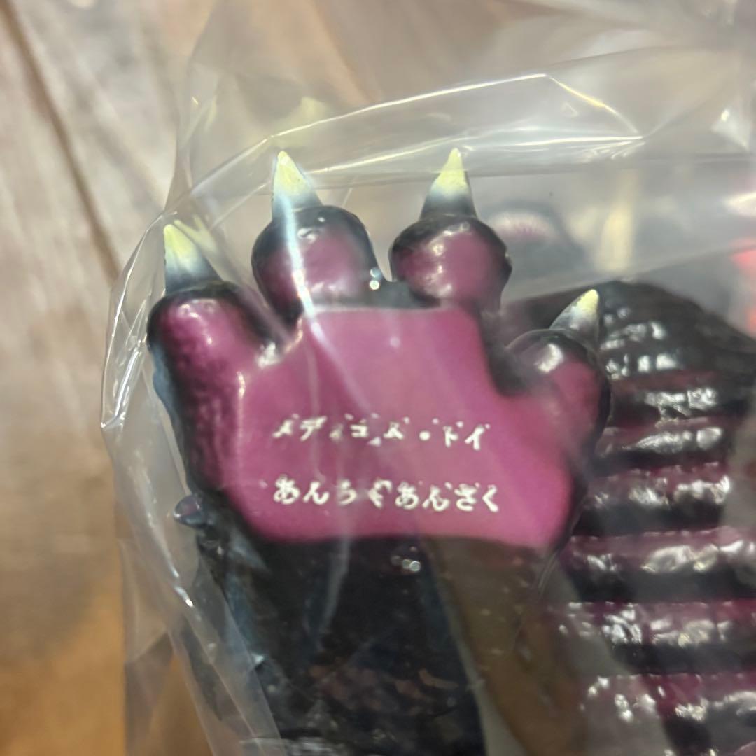 メディコムトイ 安楽安作 GVW ゴジラ（2016）（2期）【未開封】