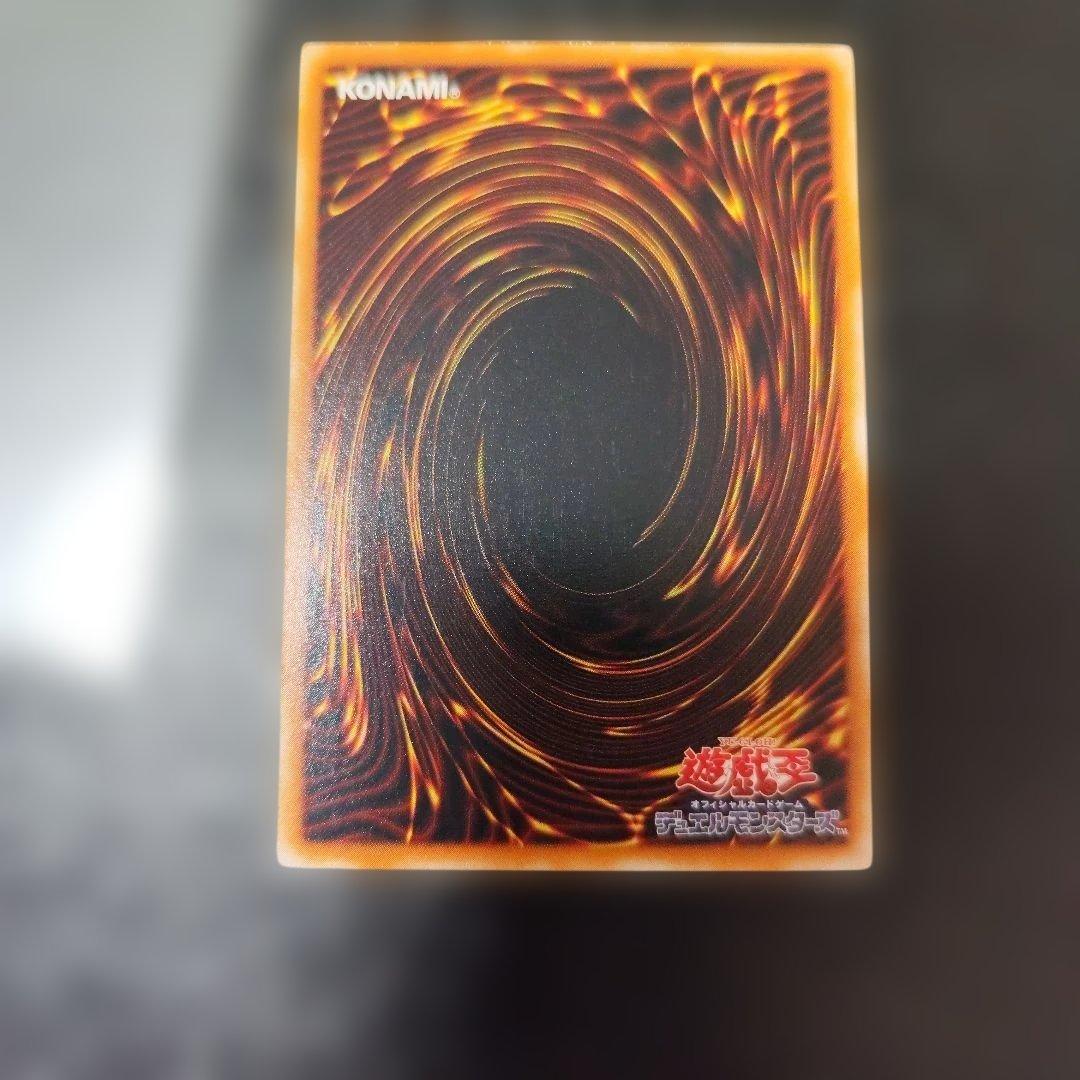 サイコ・ショッカー　レリーフ　アルティメット