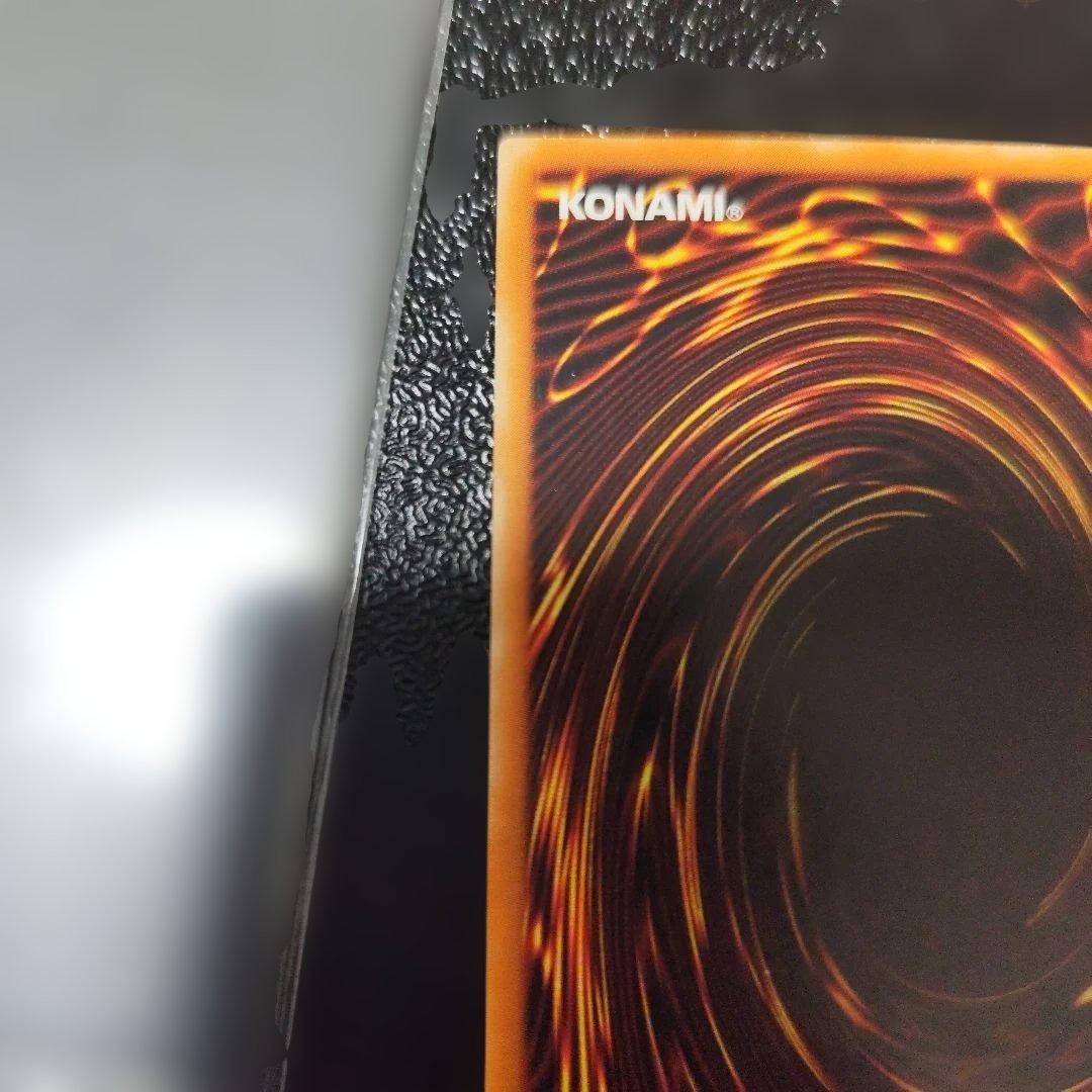 サイコ・ショッカー　レリーフ　アルティメット