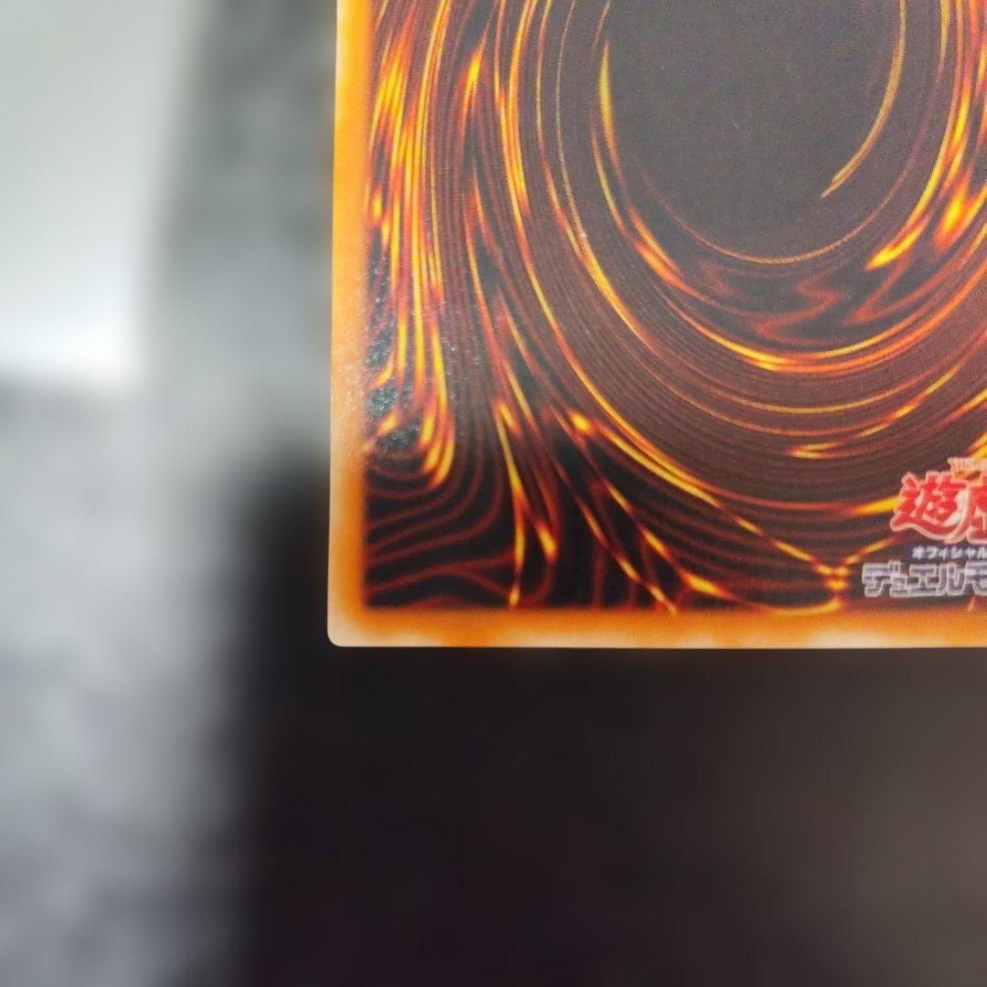 サイコ・ショッカー　レリーフ　アルティメット