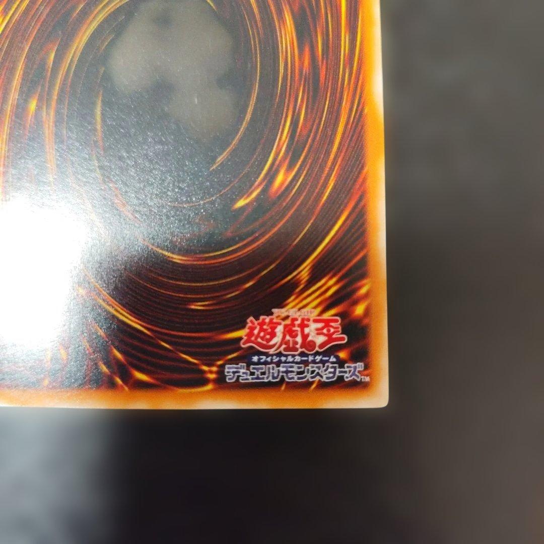 サイコ・ショッカー　レリーフ　アルティメット