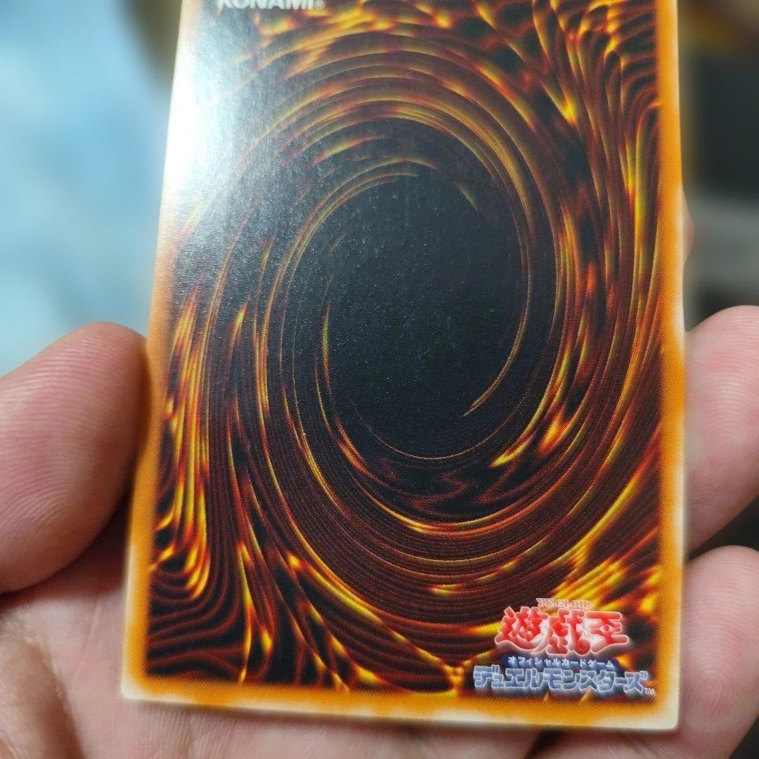 サイコ・ショッカー　レリーフ　アルティメット