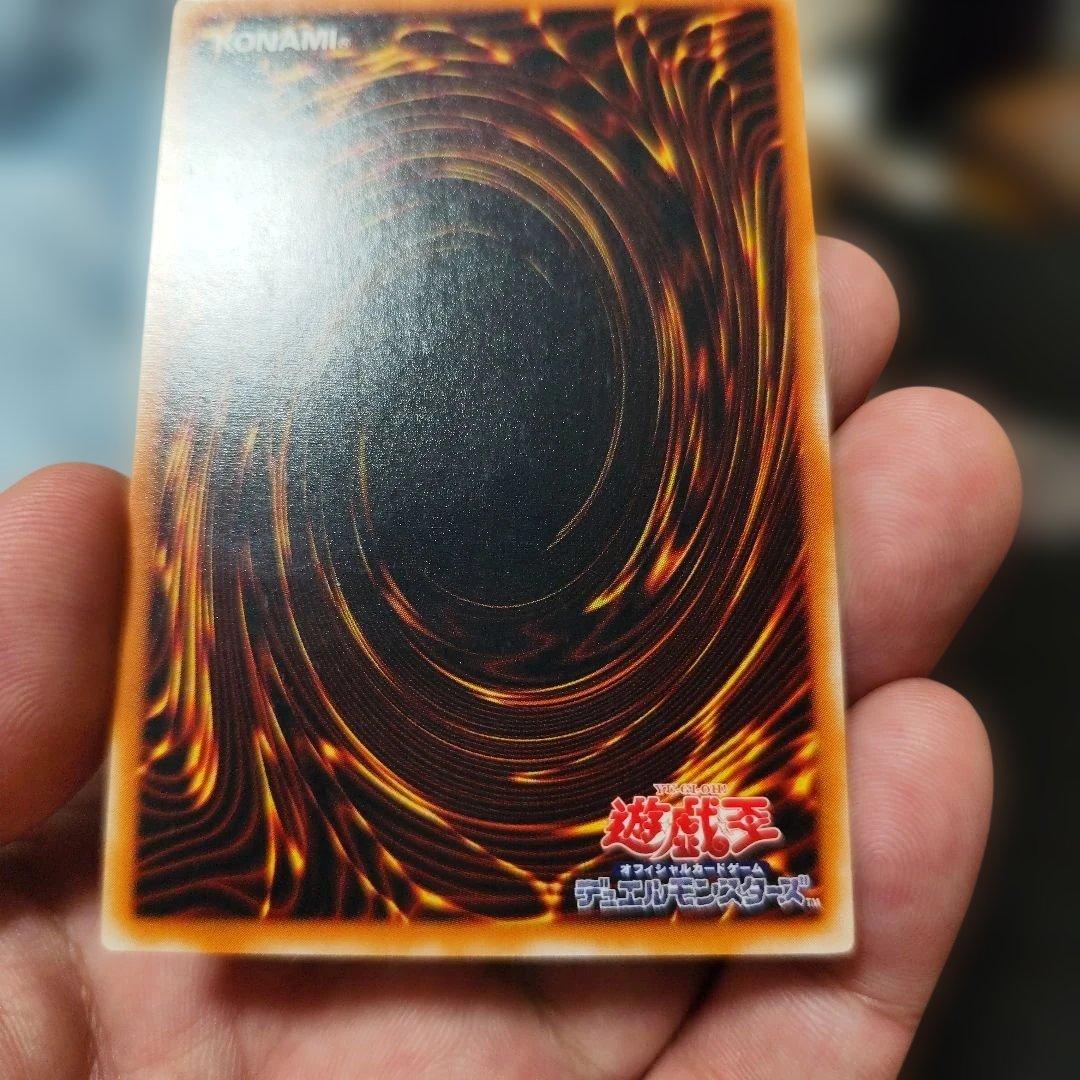 サイコ・ショッカー　レリーフ　アルティメット