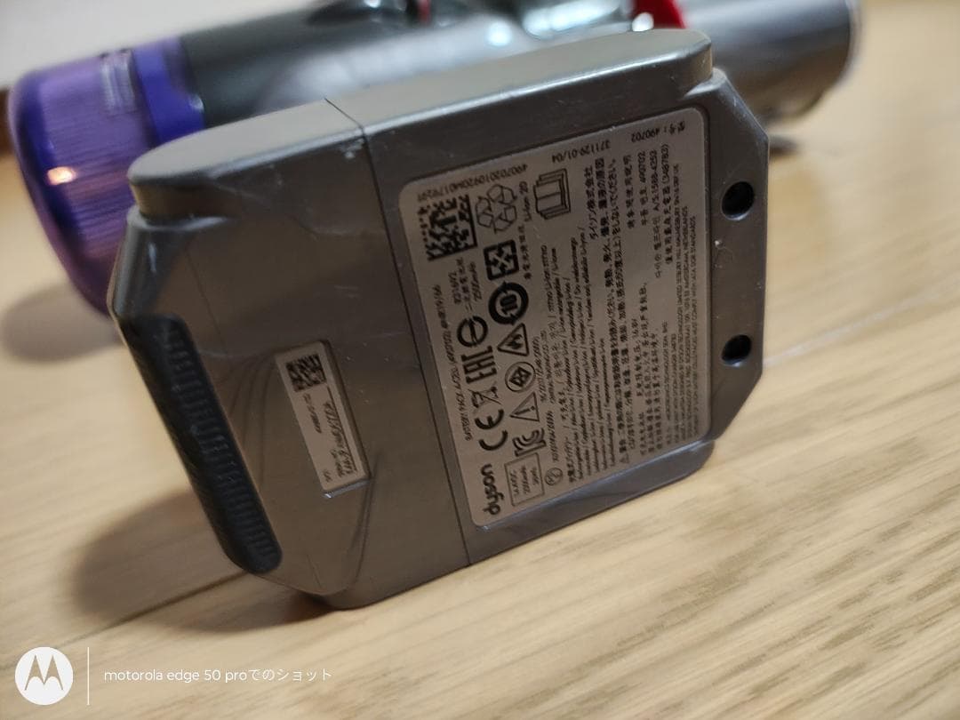 ダイソン★Micro 1.5kg★SV21本体★バッテリー新品と同等★1