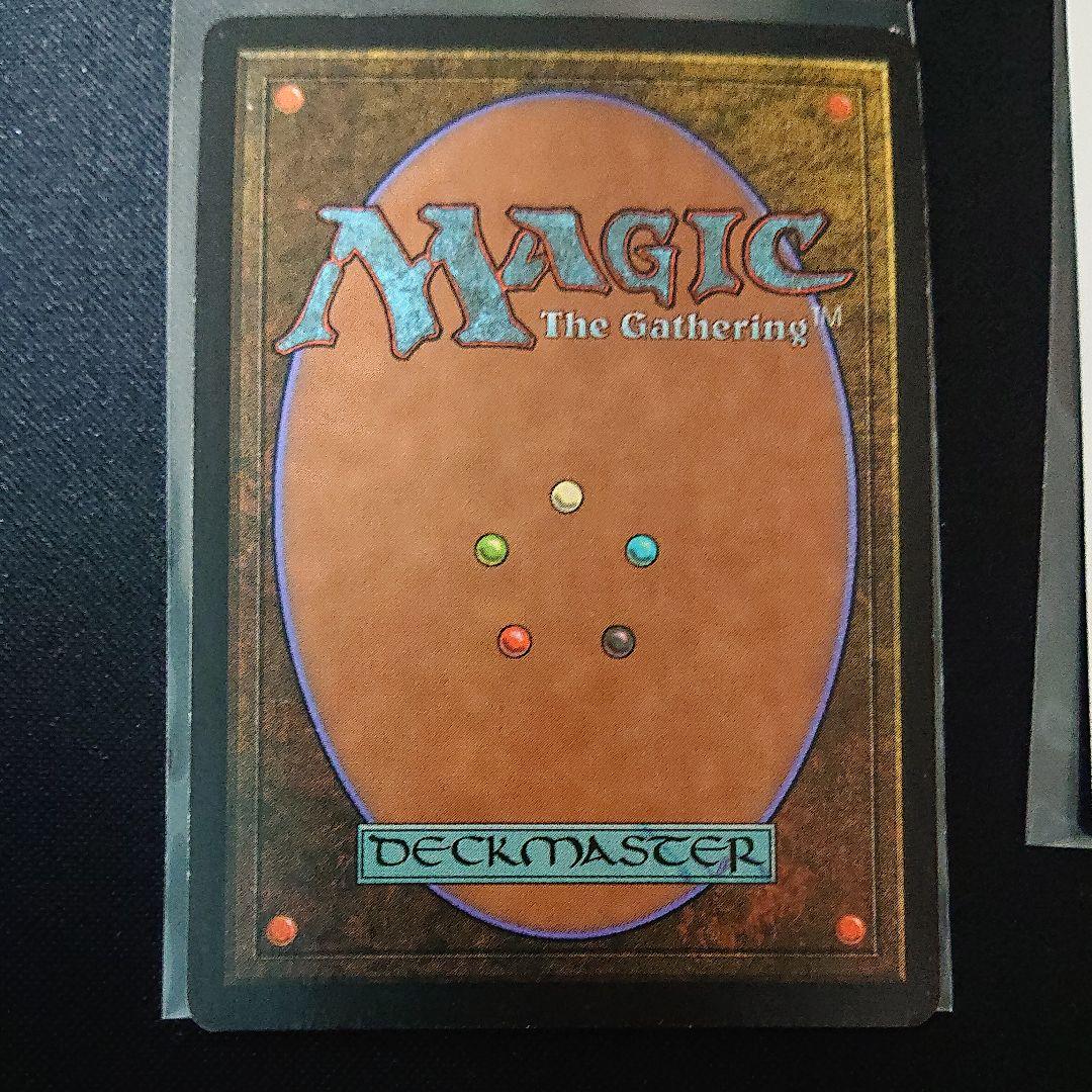 MTG 硫黄泉 7版 ３枚 サインド