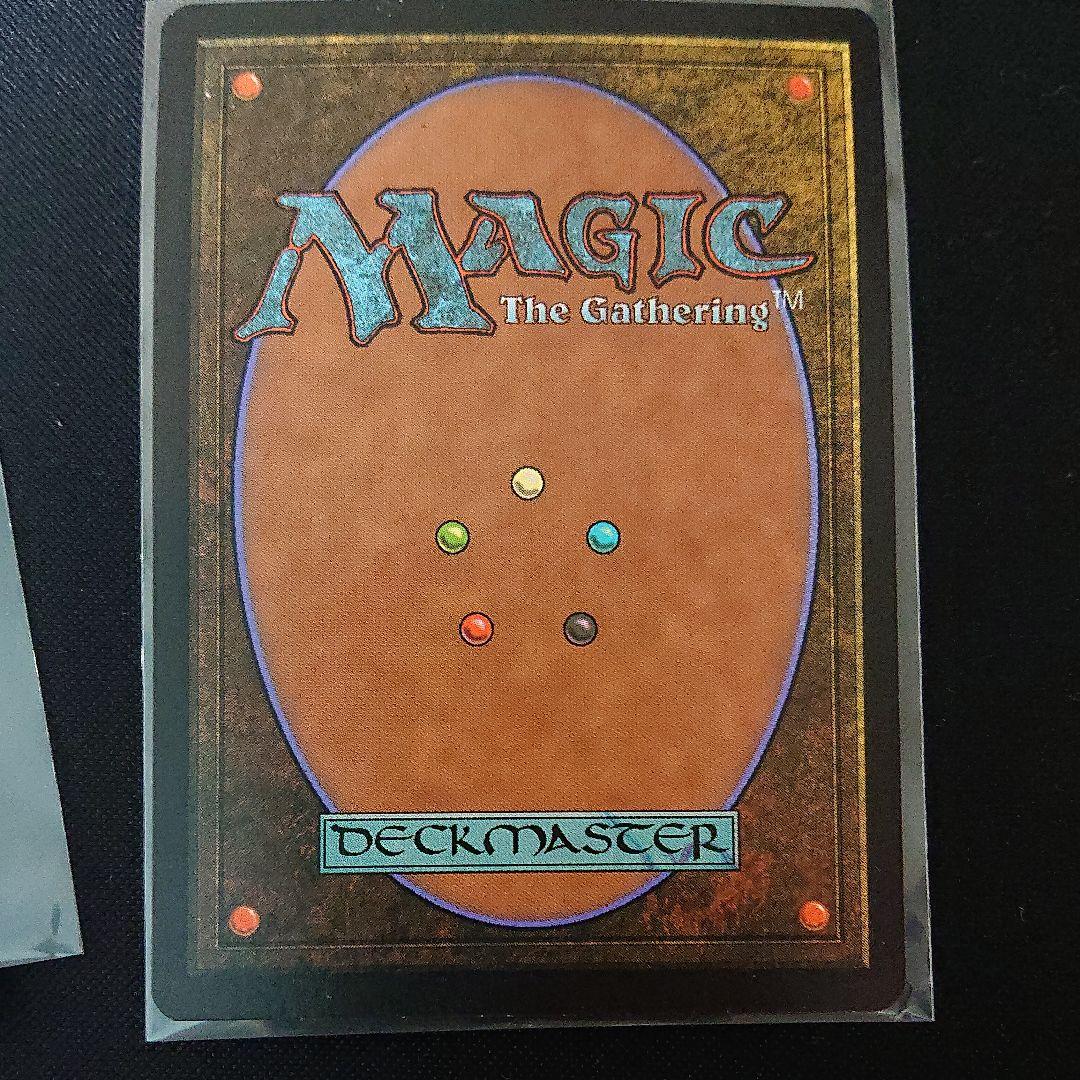 MTG 硫黄泉 7版 ３枚 サインド
