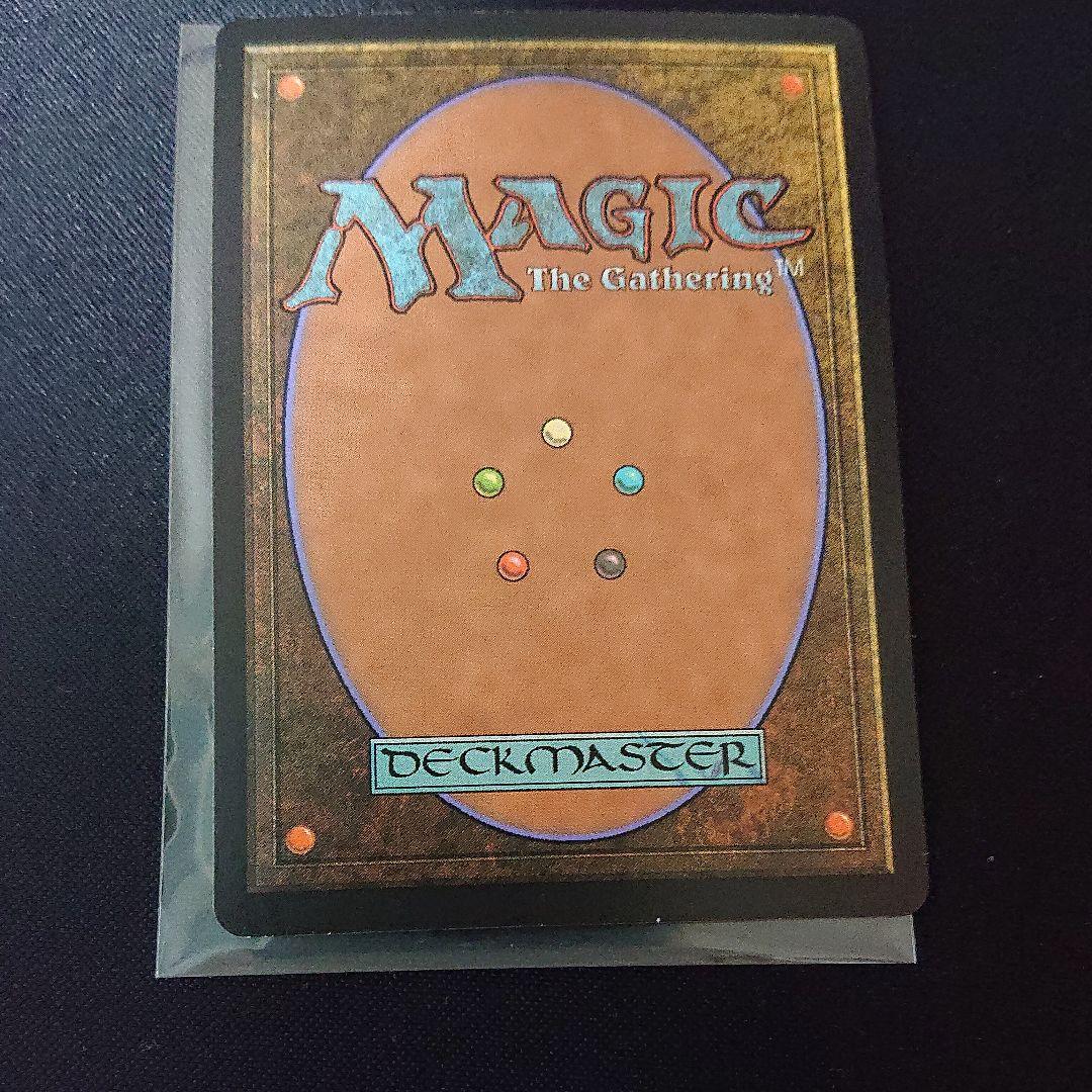 MTG 硫黄泉 7版 ３枚 サインド