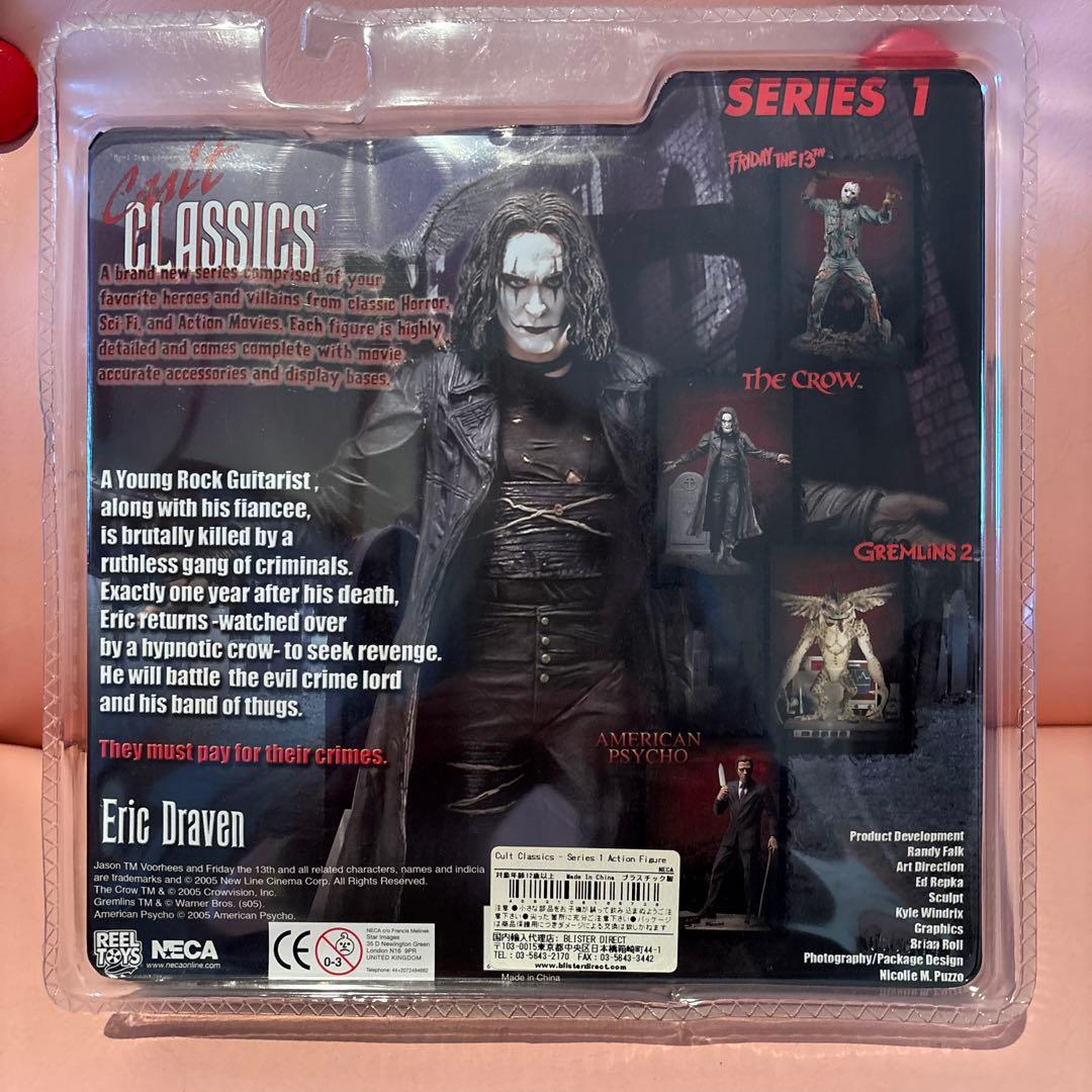 NECA カルトクラシックス（シリーズ1） クロウ（エリック・ドレイヴン）