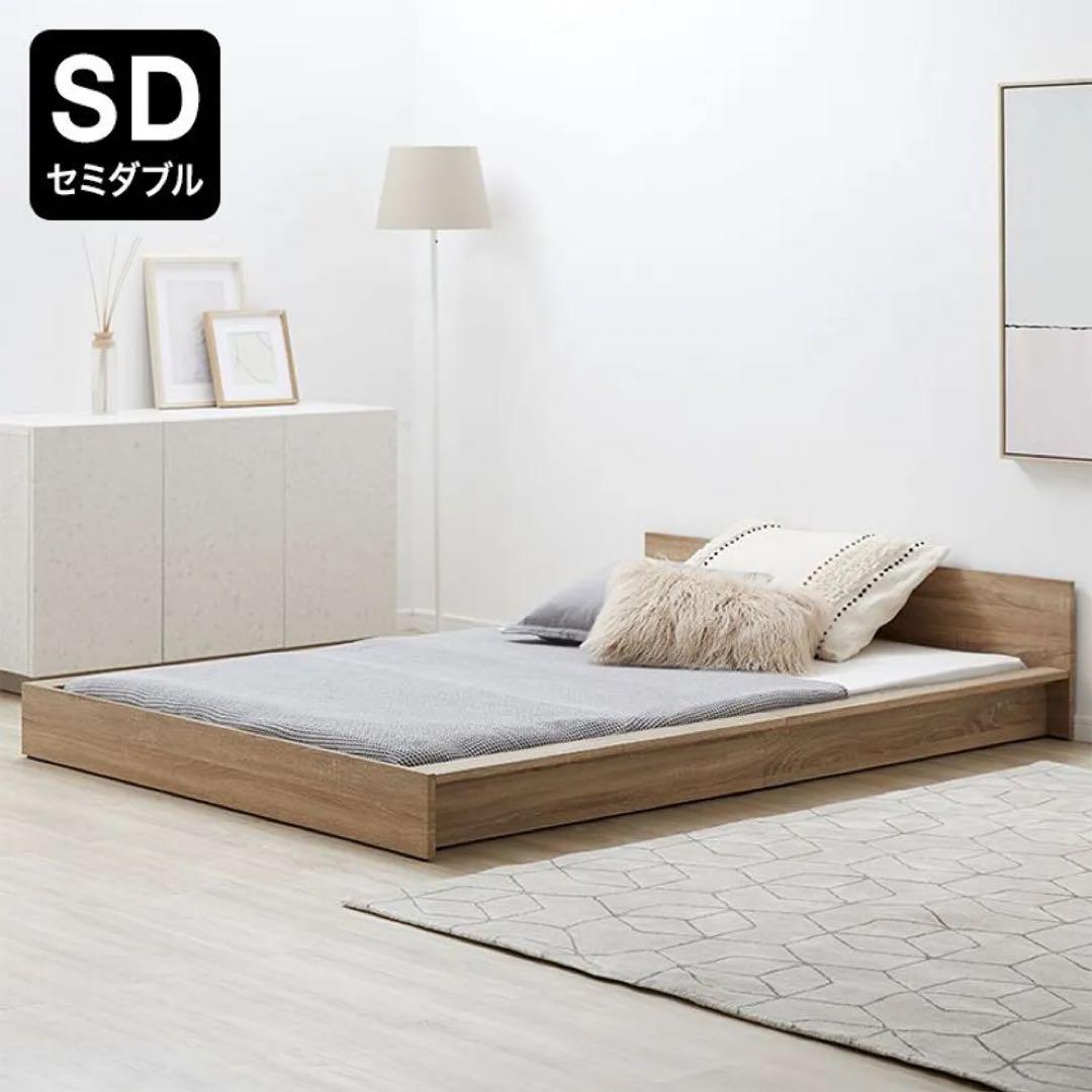 青梅市引渡し⭐︎LOWYA セミダブルベッドフレーム（すのこ付き）ローベッド
