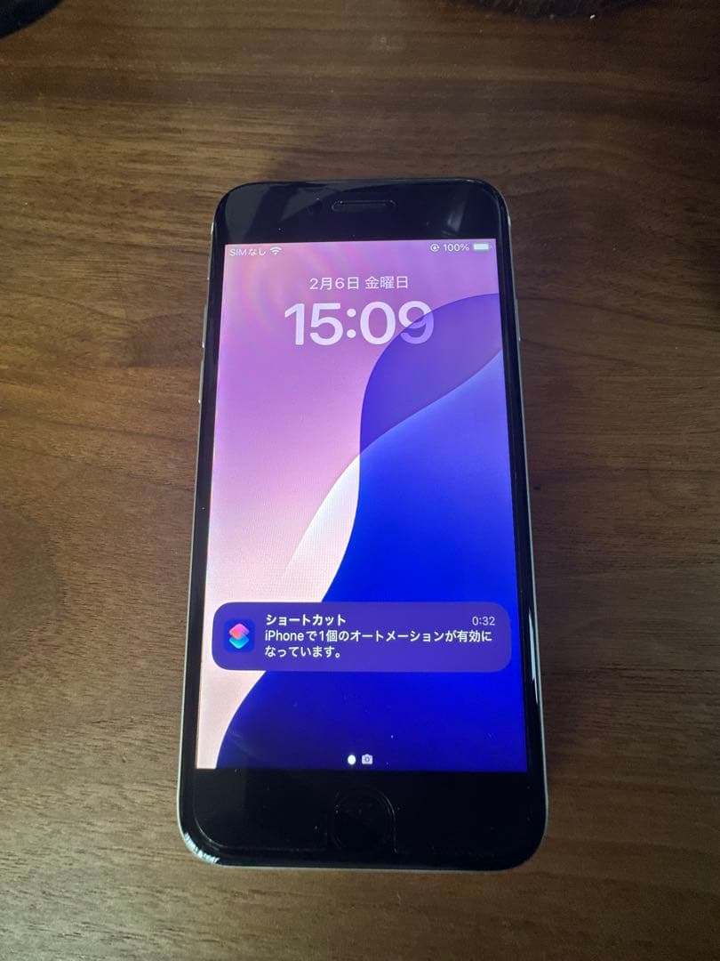 り Iphone se2 第二世代