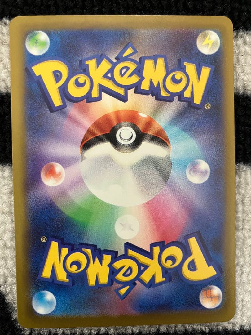 匿名発送　ロケット団のミュウツーex SAR