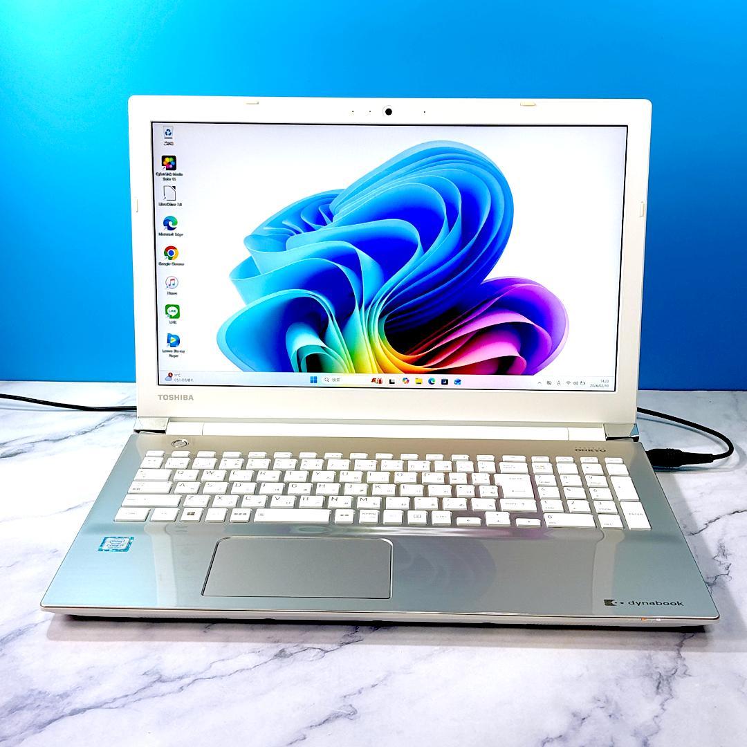 美品☆Corei7・8GB・SSD・ブルーレイ・フルHD・ノートパソコン