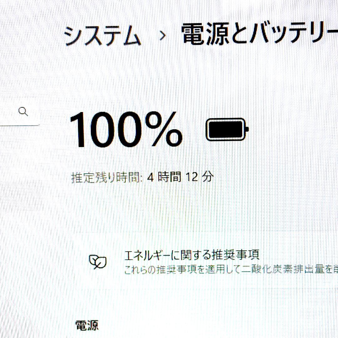 美品☆Corei7・8GB・SSD・ブルーレイ・フルHD・ノートパソコン