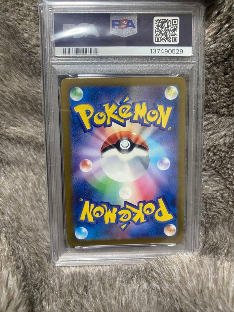 【美品/PSA10】 イーブイ マスターボールミラー 133/165 sv2a