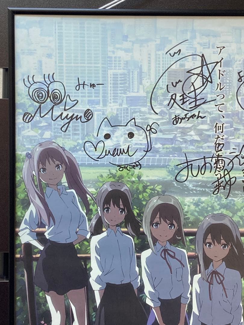 Wake Up, Girls! サイン入り 販促ポスター B2 希少 近岡直