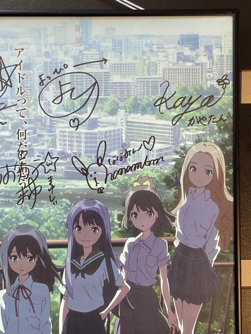 Wake Up, Girls! サイン入り 販促ポスター B2 希少 近岡直